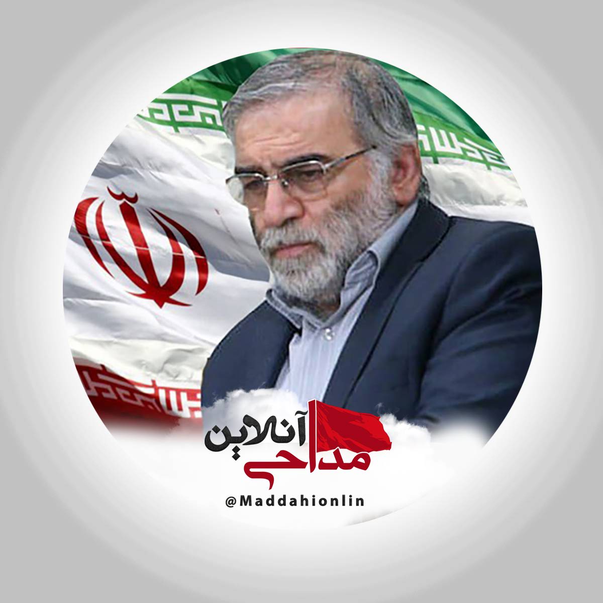دیگر با دشمن حرفی نمانده میثم مطیعی مداحی شهادت محسن فخری زاده