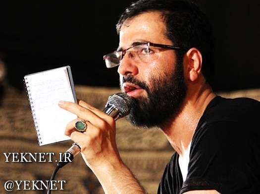 دانلود مداحی جدید شهادت حضرت علی حسین سیب سرخی