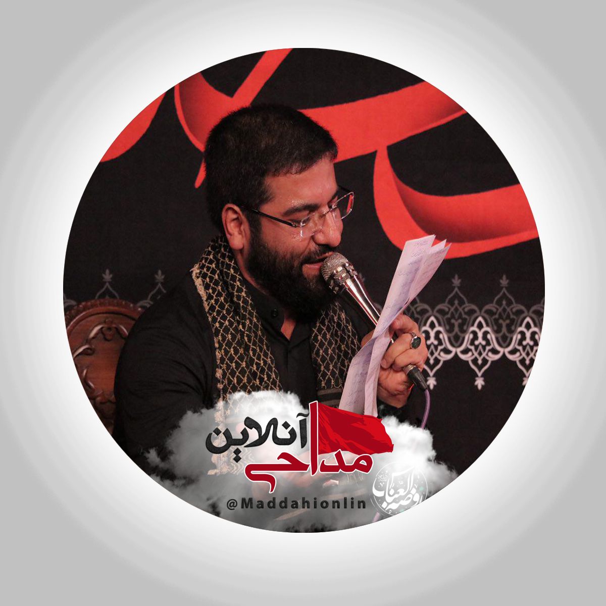 مداحی شهادت امام موسی کاظم حسین سیب سرخی