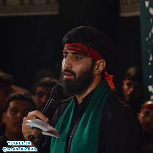 چشمهات موجِ دریایِ غم خوشحالی تو کم سید رضا نریمانی 10 آبان 1397