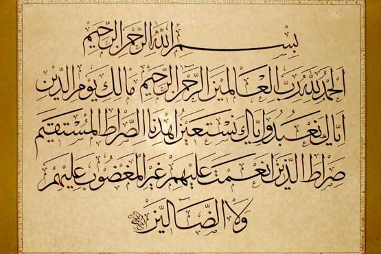 دعا برای موفقیت در همه امور