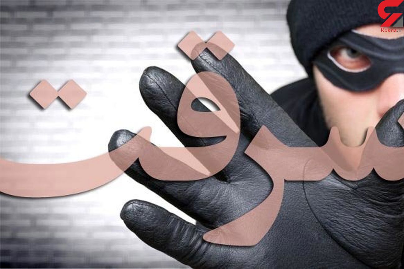 دختر ریز جثه دزد خیابان شریعتی تهران / او خشن است 