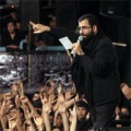 دوباره اشک تو چشمام می باره رو گونه نم نم حاج حسین سیب سرخی