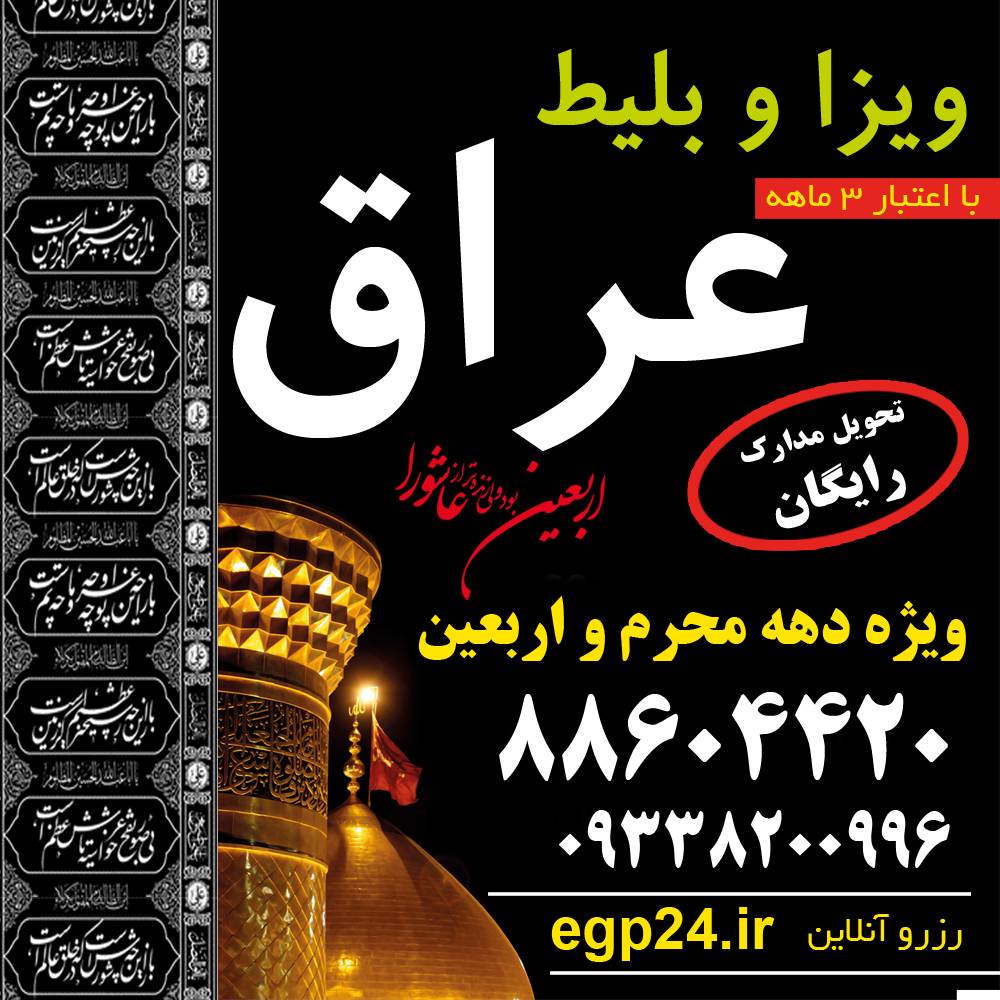 بالام یاندی سو ورون حاج سلیم موذن زاده