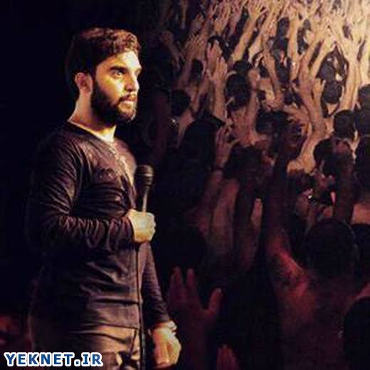 گلچین مداحی حمید علیمی