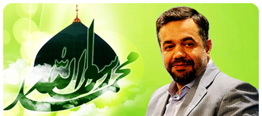 کریمی پیامبر