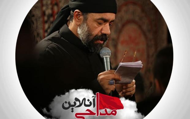 از سرور دو عالم نزد ما غم بهتر است  محمود کریمی شب اول محرم 98