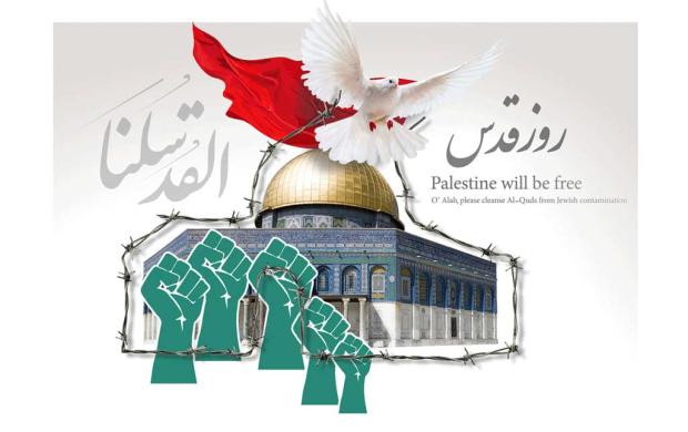 عکس روز قدس - پوستر روز قدس