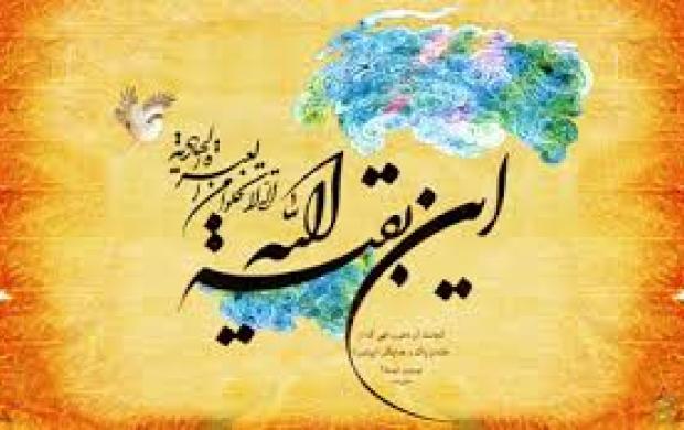 جديدترين اس ام اس نيمه شعبان - اس ام اس تبريك ميلاد حضرت مهدي عج