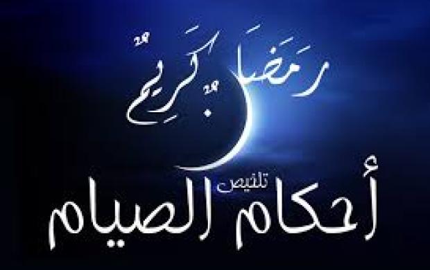 حكم كسي كه چند سال بيمار بوده و نتونسته روزه بگيره ؟