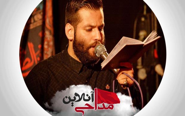 اسم تو ورد زبونم نوکری تو رگ و خونم امیر برومند