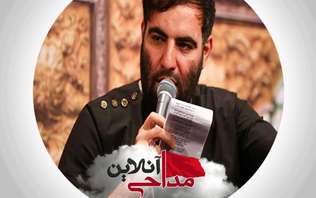 با اشک بی زوال خودم گریه می کنم امیر کرمانشاهی