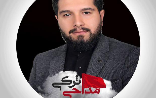 مداحی شب چهارم محرم 99 اتابک عبداللهی
