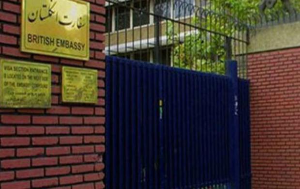 وقت سفارت انگلیس در تهران، پس از مدت‌ها !