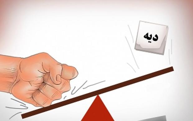 تفاوت دیه زن و مرد