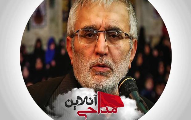 مداحی شهادت امام محمد باقرحاج منصور ارضی