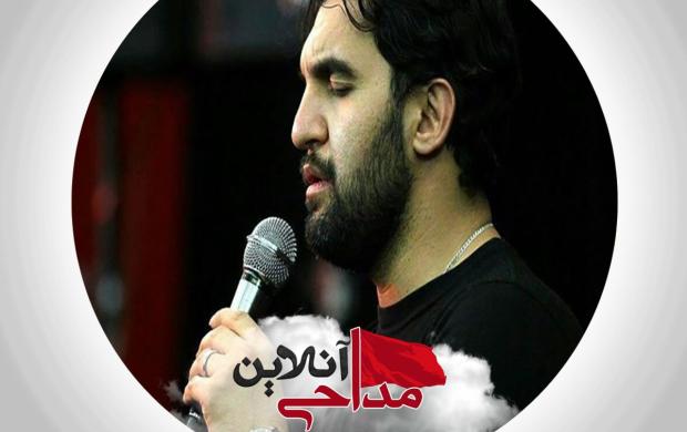 مداحی شهادت امام جواد حمید علیمی