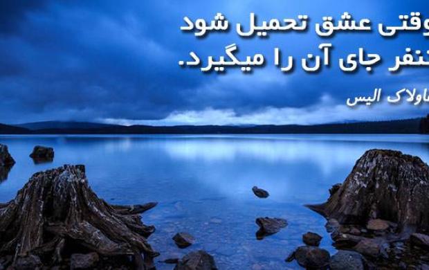 ازدواجم تحميلي بودم من ازشوهرم بد میاد