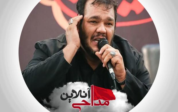 پشت این خونه شر به پا نکن حاج حیدر خمسه