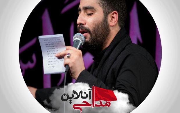 تشنه جون میدی پیش دریای آب مظلوم من حسین طاهری