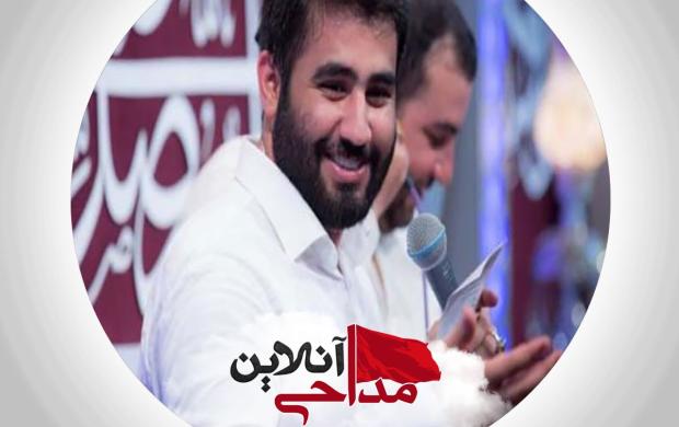 مدینه زیبا شده حسین بابا شده حسین طاهری میلاد حضرت علی اکبر فروردین 98