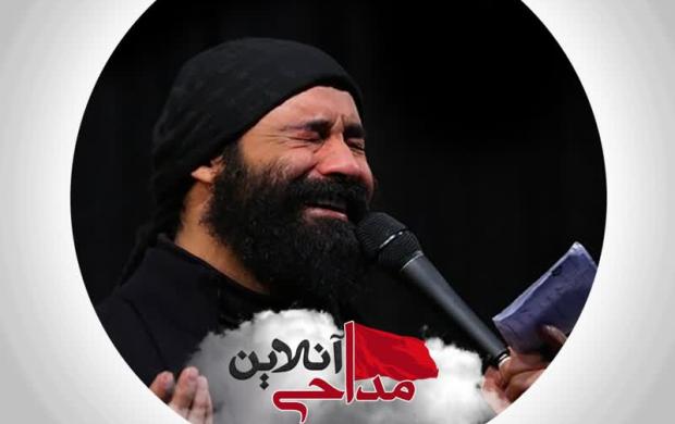 مداحی شب هفتم محرم 99 عبدالرضا هلالی
