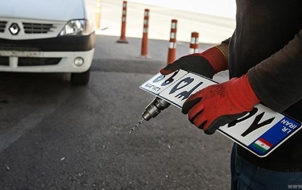 شکایت از شماره پلاک ماشین