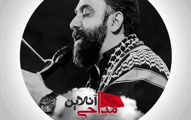 کیو دارم بجز تو چیو دارم بجز عشق  جواد مقدم اربعین