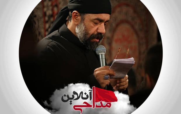 دخترم خوش آمدی جای تو در دنیا نبود محمود کریمی