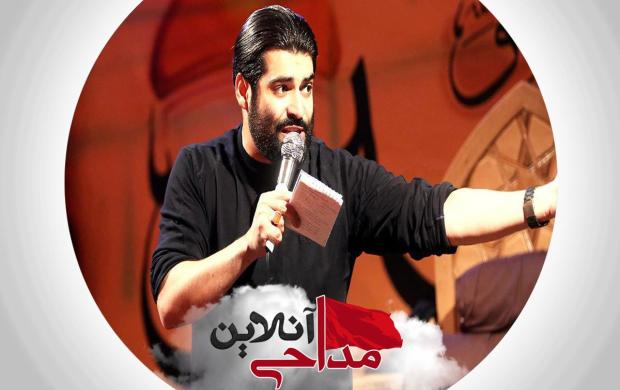 مشق هر شب بی بی معصومه مهدی رعنایی وفات حضرت معصومه آذر 98