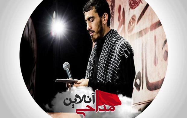 این مسیره عشقه این مسیر نوره مهدی رسولی شهادت حضرت رقیه 1398