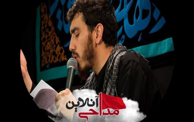 خواهی ار لذّت گفتار بگو یازهرا مهدی رسولی