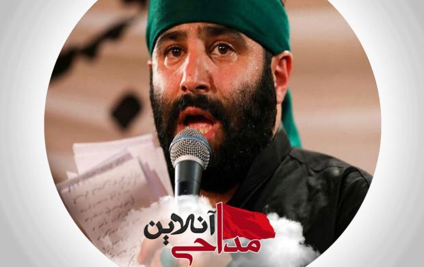 مداحی شب هفتم محرم 99 سید مهدی میرداماد