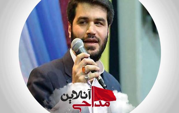 امشب کرببلا چراغونه میثم مطیعی