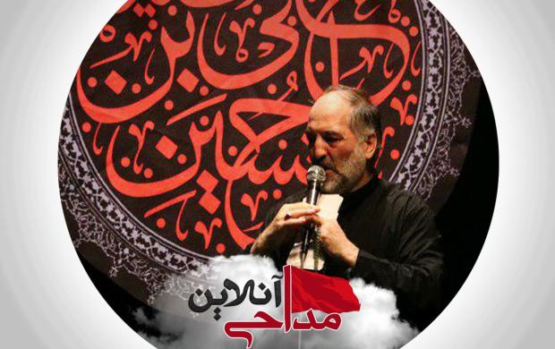 رسیده ماه غم ماه محرم نریمان پناهی