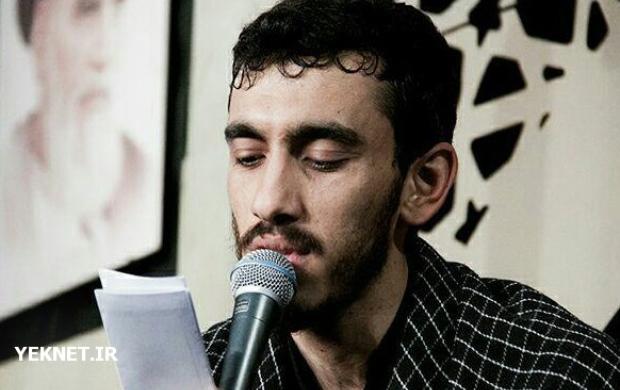 تا مهر تو دل منه قلبم به عشق تو میزنه مهدی رسولی