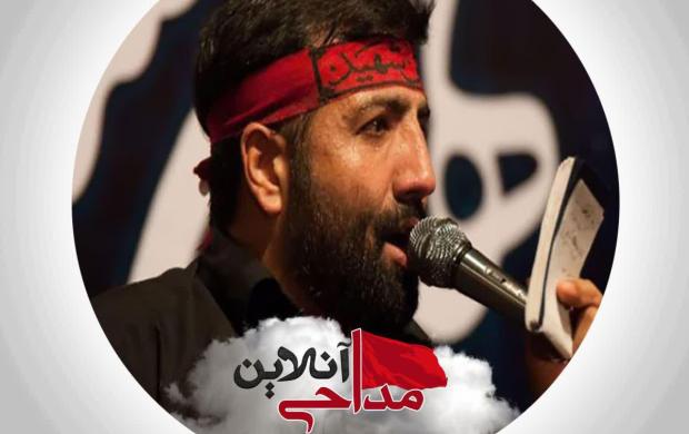 من با تو آقا توی هیئت رفیق شدم مهدی مختاری شب دوم محرم ۹۸