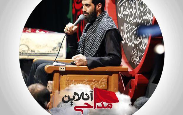 نوکرا پرچم می زنند  از تو فقط دم می زنند سید رضا نریمانی شب اول محرم 98