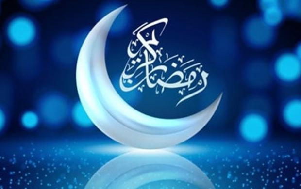 اول ماه رمضان 1401 چه روزی است؟