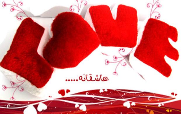 چگونه فردی را عاشق خود کنیم؟