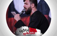 حسین ستوده