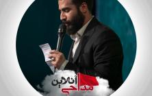 حسین طاهری
