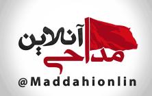  لو شفتو خادم محمد الجنامی فاطمیه 1447