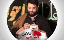 سرود رفیق ابوذر روحی