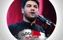 محمد الجنامی