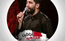 مسعود پیرایش