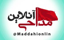 مداحی آنلاین