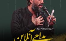 خطرات حرم حسین ستوده