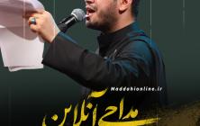 محمد الجنامی