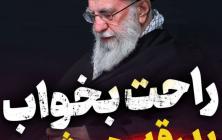 نماهنگ ای مقتدر مظلوم احد قدمی